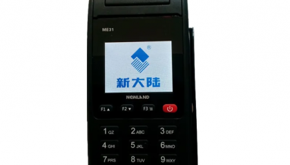 新大陆POS机人工客服热线电话是多少?