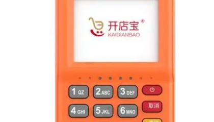 开赚宝pos机刷卡后没有到账怎么办?