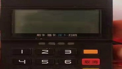 掌富通pos机24小时热线是多少？