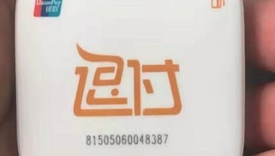 逗付POS机24小时客服热线中心?