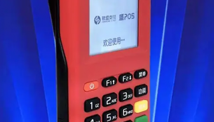 盛POS机人工客服电话是什么?