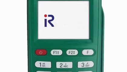 海科商户版POS机人工客服电话是什么？