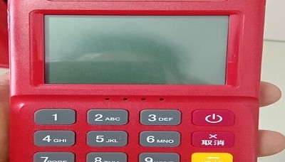 牛pos机费率涨了怎么办?