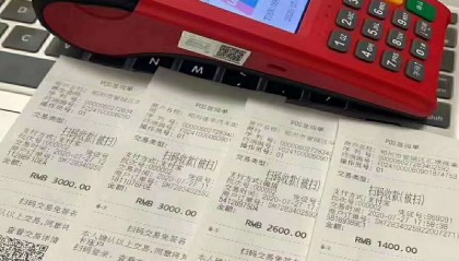 屹掌柜pos机全国24小时客服中心