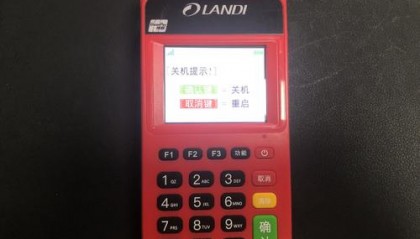 金小宝pos机刷卡显示连接失败是什么原因呢?