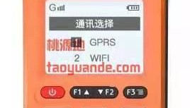 陆POS刷卡秒到时间是几点到几点?