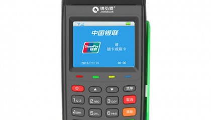 锦弘霖POS机售后电话多少？