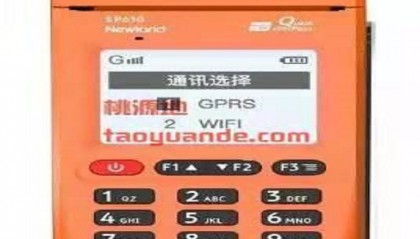 商驿通pos机故障签到失败怎么办?