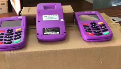 腾付通pos机的售后客服电话是什么?