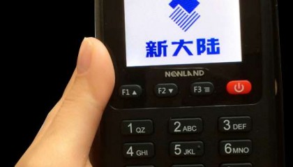新大陆POS机400客服电话是多少?