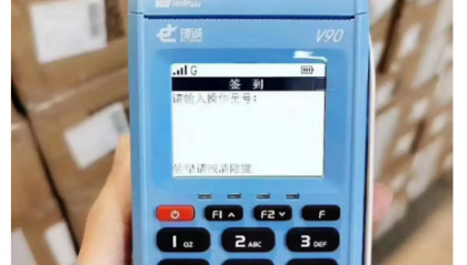 捷诚支付pos机24小时客服热线是多少?