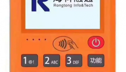 海科融星pos机费率涨了能调整么?