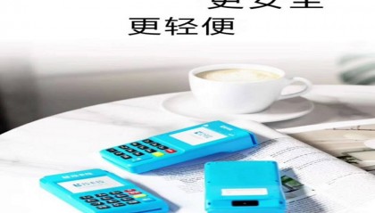 拉卡拉pos机显示无法下载密钥是怎么回事?