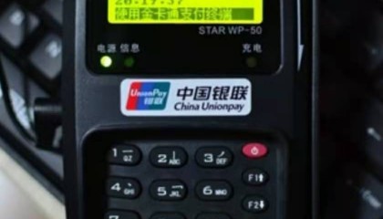 POS机刷卡24小时不到账怎么办