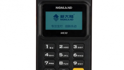 新大陆pos机全国24小时服务热线是多少?