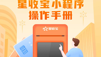 小陆电签POS机客服电话多少？