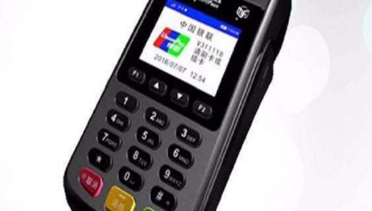 乐刷POS机24小时客服热线是多少?