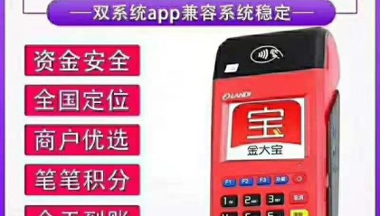 现代金控POS机24小时客服热线中心?