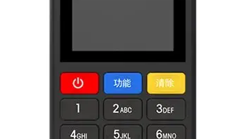 乐刷pos机故障怎么解决?