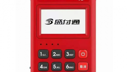 盛付通pos机刷卡成功不打印小票怎么办?