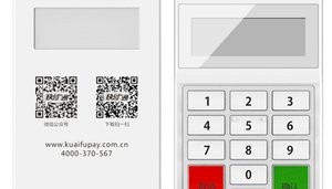 快付通POS机客服电话是什么？