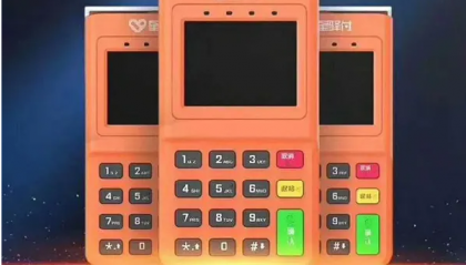 星驿付pos机人工客服热线是多少?