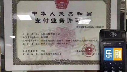 pos机不出票显示打印机故障