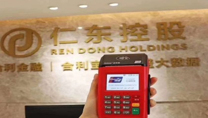 合利宝pos机官方客服电话多少