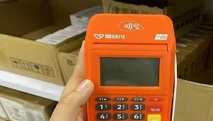 星驿付pos机全国统一热线电话是多少?