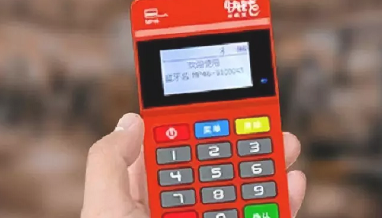 快钱pos机费率怎么涨了？