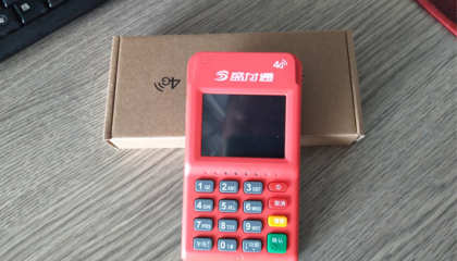 盛付通pos机刷卡没有到账?