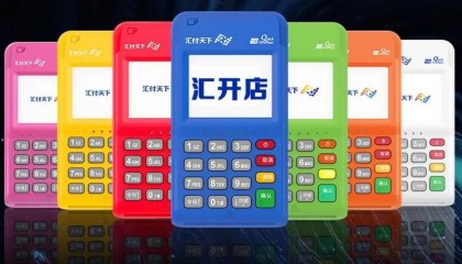 汇开店POS机人工客服电话是什么?