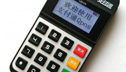 支付通POS机客服电话是什么?