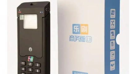乐刷pos机交易成功但钱没到账怎么办?
