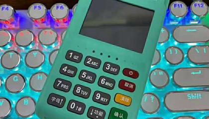 银盛通POS机客服电话