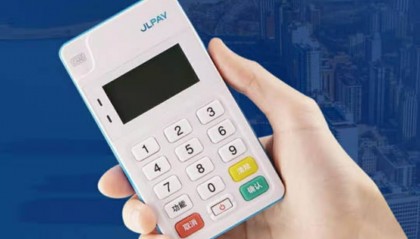 嘉联支付全国客服热线是多少