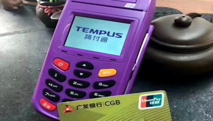 如何申请银联POS机?