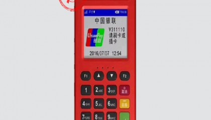 超级pos全国24小时客服中心