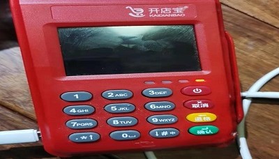 开店宝POS机全国客服热线是多少?