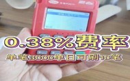 银摘星pos机客服电话