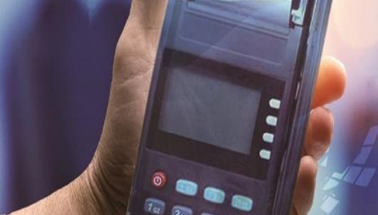 瑞银信pos机刷卡费率都是多少?