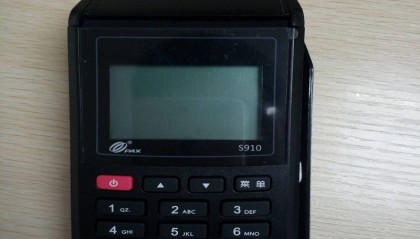 速刷pos机官方人工客服电话是多少?