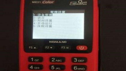 联迪pos机全国24小时客服热线中心？