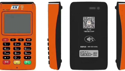 杉德pos机无法连接到网络怎么办？