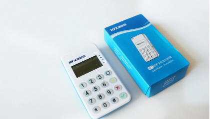 瑞和宝pos机要涨费率了么？