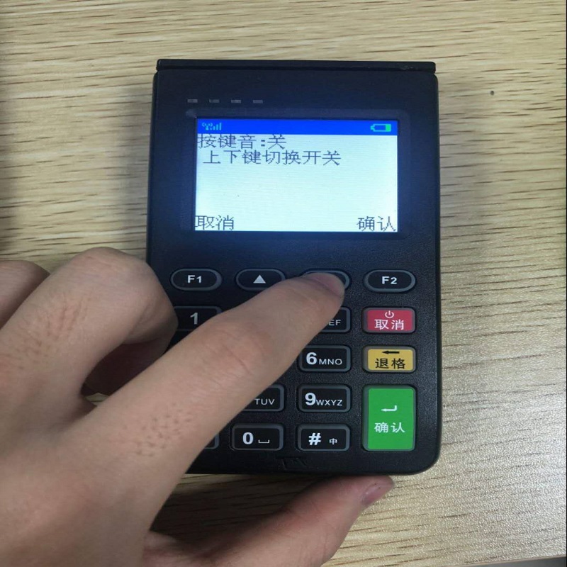 慎乾州pos机售后服务电话是什么？