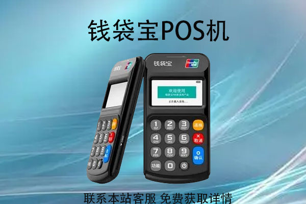 钱袋宝1.jpg