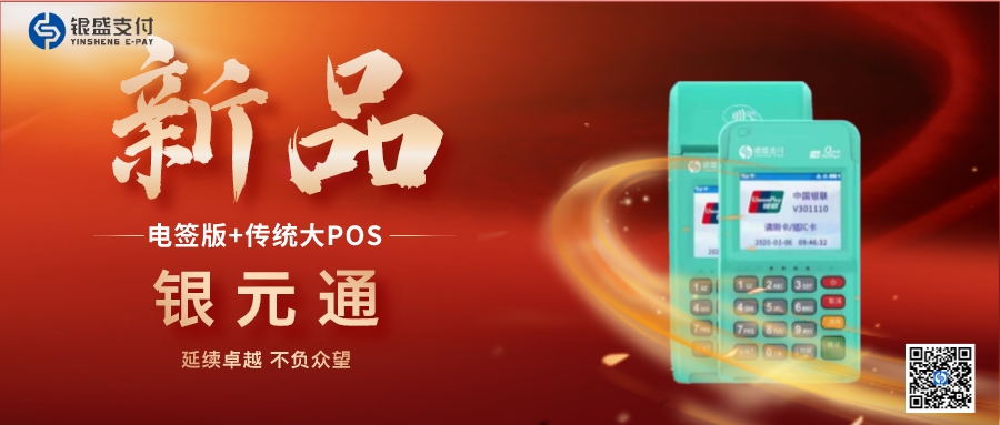 银元通.jpg
