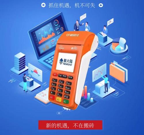 星驿付出票.jpg