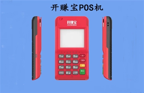 开赚宝.webp.jpg